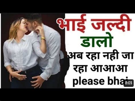 bhai behan chudai ki kahani|भाई बहन की चुदाई की कहानियाँ